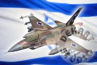 UN General Assembly votes for the Goldstone report