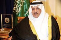FJP Congratulates Prince Naif in Saudi Arabia
