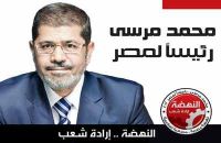 Alexandria Welcomes Brotherhood and FJP Presidential Candidate