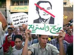 Amending Democracy Out of Egypt’s Constitution