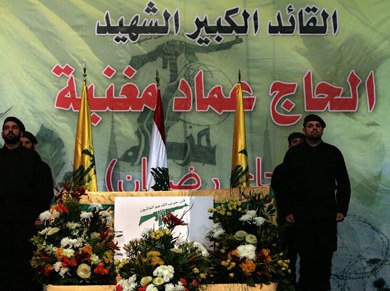 Resheq: Assassination of Mughniyah a link in the chain of Israel’s crimes