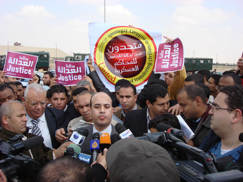 Invitation for a Press Conference on MB Military Tribunals