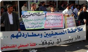 CJF condemns PA closure of al-Jazeera of