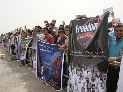 Human Rights Delegation to Observe MB Military Tribunal Tomorrow
