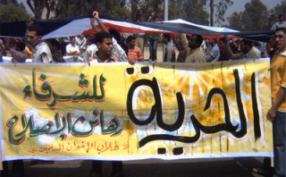 Security Forces attack MB Students and Tear clothes of Reuters’s Correspondent