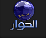 Gov’t Halts Broadcast of Al-Hiwar Satellite Channel