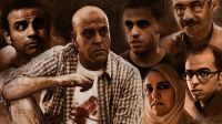 Egypt Arts Academy Bans Film Suspected as Brotherhood Production