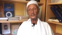 Muslim Brotherhood Mourns the Death of Sheikh Sadiq Abdul Magid of Sudan