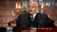 Egypt: Former minister supports opposition demands for reform
