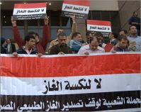 Egypt joins international gas cartel