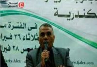 Bastawi Family's Appeal: Save Saleh from Violent Death Under Torture