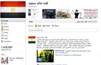 Followers of Khaled Saeed’s FB Page Chose “Freedom and Justice” in an Election's Poll