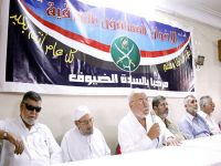 Egyptian State Security Arrests MB Sharqiya Member