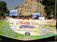 Security harasses opposition students days before Students’ elections