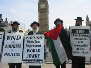 Israeli Myths (Part I)