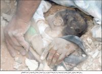 Washington rewards Israeli occupation for its crimes