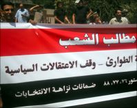 Egypt: Media Prevented From Covering Fraud During First Round of Parliamentary Elections