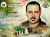 Dubai police identify murderers of Mabhouh