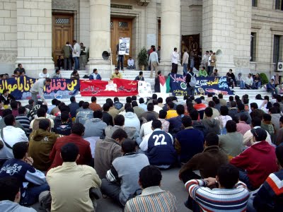 Egypt: 16 MB Students Face Disciplinary Actions