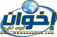 Muslim Brotherhood Restructures Institutions, Official Arabic Website