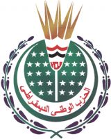 Excerpts: Reform stopped.Muslim Brotherhood leaders released.