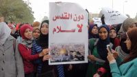 Egypt's Universities Protest Trump’s Decision Despite Security Siege