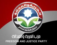 Freedom and Justice Party Rejects SCAF's Coup D'état against Democracy