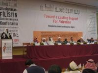 Arab parliamentary delegation in Gaza in mid February