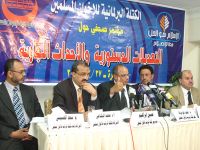 122 MPs Rejected Mubarak’s Constitutional Amendments