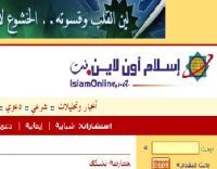Islam Online dilemma getting ugly as board takes over website
