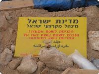 IOF demolish eight homes, number of tents in Negev region