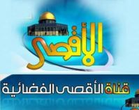 Al-Aqsa satellite channel to go off air tonight