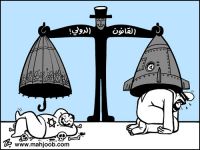 Does international law have a future?