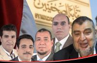 Despite Losing Syndicate Elections, MB Journalists Welcome Results of Democratic Vote