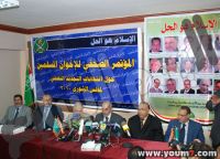 State-Run Egyptian Newspapers alter Judicial Ruling on Islam Is the Solution