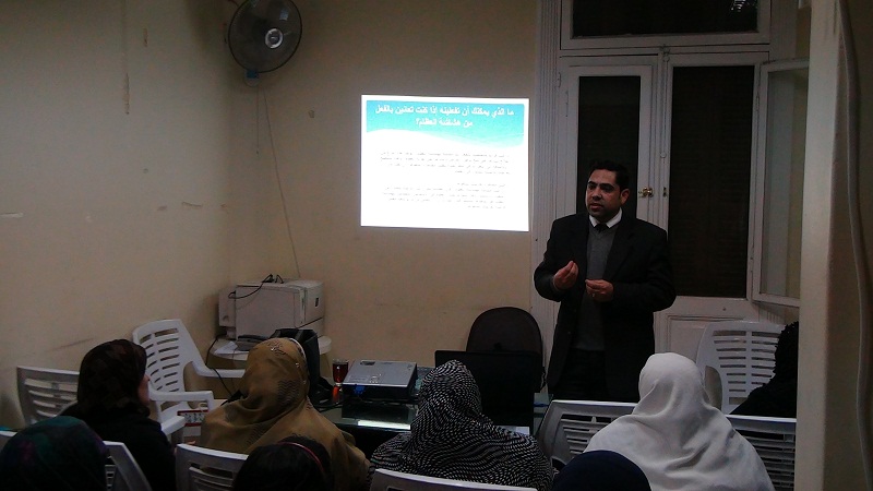 FJP Women's Committee Raises Health Awareness for Women