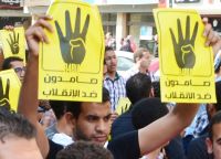 Press Release: Egypt Muslim Brotherhood Abroad Reiterates Long-Standing Principles, Positions