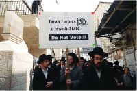 Palestinians Angered over Jewish state loyalty in Israel