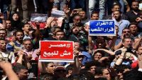 Muslim Brotherhood Statement: No to Treason, No to Egypt Islands Handover