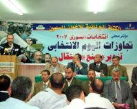 Islamist Politics at MESA