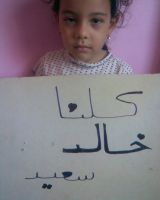 Generation Mubarak/Generation Facebook