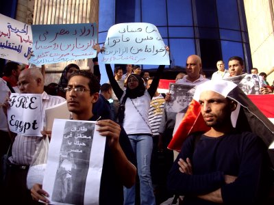 April 6 Youth Calls for We Are All One Protest