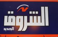 Confiscating Al-Shorouk newspaper