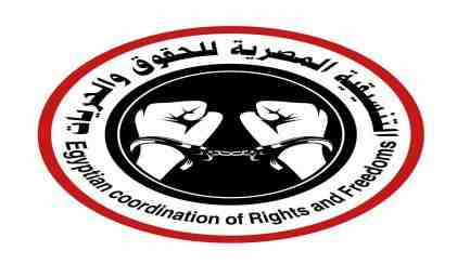 Hijacked Homeland: Anti-Forced Disappearance Campaign by Rights Groups, NGOs