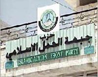 Jordan: Anti- Normalization bodies call for annulling peace treaty with Israel.