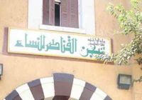 Female Political Prisoners in Qanater Jail Start Hunger Strike