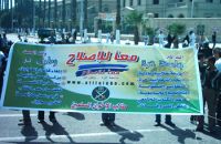 Tuesday: a Student Conference in Cairo University