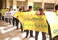 Arrest warrant for five students from the Faculty of Engineering in Zaqaziq