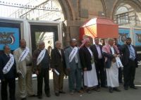 PCND in Yemen to hold press conference highlighting latest decisions