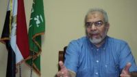 Muslim Brotherhood Letter to Al-Shorouk Newspaper